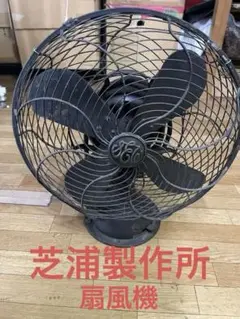 2025年最新】芝浦 扇風機の人気アイテム - メルカリ