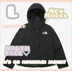 新作！季節の変わり目万能アウター　　ノースフェイス　マウンテンパーカー