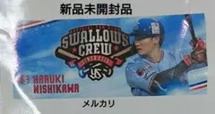 2024年 東京ヤクルトスワローズ 西川遥輝 選手ハイブリッド フェイスタオル