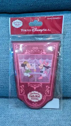 東京ディズニーシー フード＆ワイン・フェスティバル ワッペンアクセサリー
