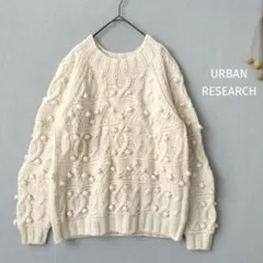 ポップコーンニット