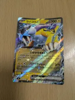 ライコウex SR MEGA 拡張パック ストームエメラルダ キラ - メルカリ