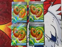 ☆856　なかよしポフィン　SR　081/063　4枚セット