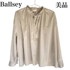 【専用】美品★Ballseyハイカウントサテン ネックフリル ブラウス