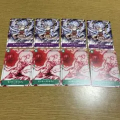 ワンピースカード　ルフィ P-061 P-041