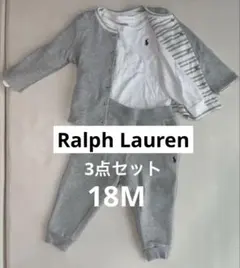 Ralph Lauren グレー カーディガンと白ロンTとパンツ3点セット
