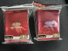 新品未開封　遊戯王OCG オシリスレッド公式スリーブ 　2セット
