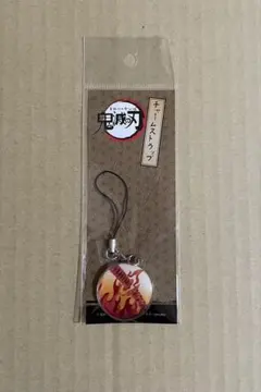 煉獄杏寿郎 チャームストラップ 鬼滅の刃 キーホルダー チャーム 日輪刀