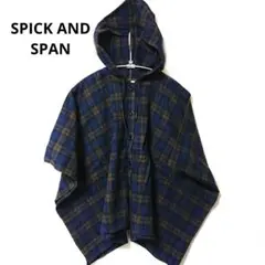 SPICK AND SPAN フード付きポンチョ ケープ ネイビー ブラウン
