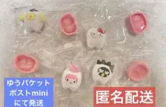 サンリオ みんなでなっちゃお！歯 4種セット キティ マイメロ プリン ばつ丸