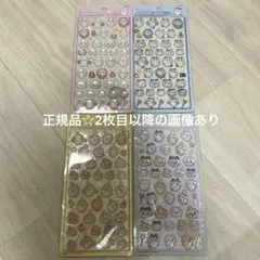 【正規品】ちいかわ ボンボンドロップシール 第一弾 コンプリートセット
