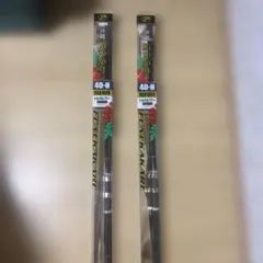 PROX 沖縄 船かかり 40-H 船竿