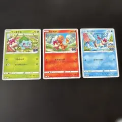 フシギダネ　ヒトカゲ　ゼニガメ　ポケモンGO プロモのサムネイル