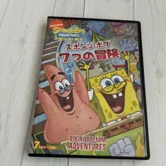 スポンジボブ　7つの冒険　DVD スポンジ・ボブ