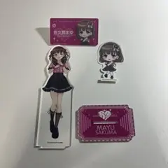 2026年最新】佐久間まゆの人気アイテム - メルカリ