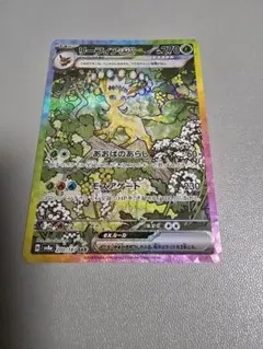 2026年最新】ポケモンカード テラスタルフェス リーフィアの人気