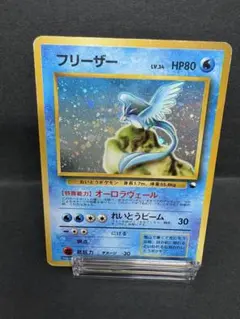 2025年最新】フリーザー 旧裏の人気アイテム - メルカリ