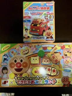 アンパンマン おしゃべり消防車＋おこさまランチセット 動作確認済み 消毒済み
