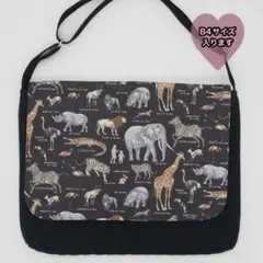 ハンドメイド 図書袋 男の子 ショルダーバッグ ななめ掛け 動物 アニマル