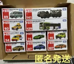 【未開封品】トミカまとめ売り　10台