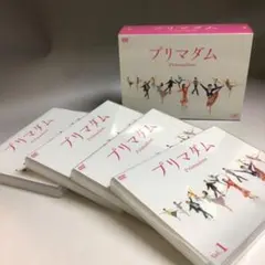 プリマダム 全4巻セット DVD ドラマ 黒木瞳 中森明菜 - メルカリ