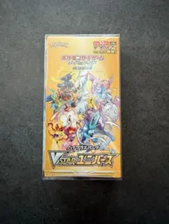 2026年最新】ポケモンカード スターバース box シュリンクの人気