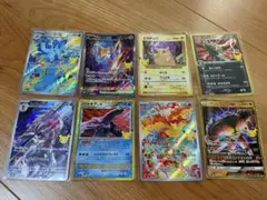 포켓몬 カード 30th CELEBRATION 8枚セット