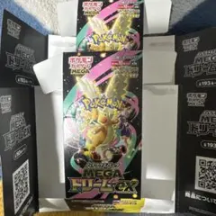 2025年最新】ペリペリ付き 空箱の人気アイテム - メルカリ