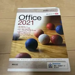 Office 2021 30 Hours Academic