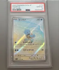 タッツー C スカーレット&バイオレット 強化拡張パック ポケモンカード151… タッツー C スカーレット&バイオレット 強化拡張パック ポケモンカード