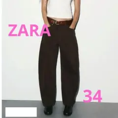 ZARA 34サイズ TRFミッドライズバギーバレルデニムパンツ