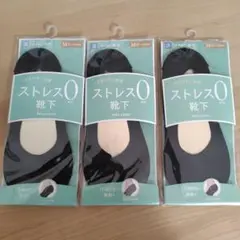 チュチュアンナ　靴下　３足セット