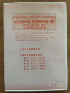 hana【匿名配送します】様 リクエスト 4点 まとめ商品