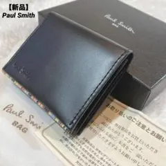 未使用品】ポールスミス シグネチャーストライプ 牛革 名刺入れ カード
