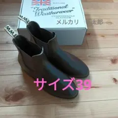 Traditional Weatherwear レインブーツダークブラウン39のサムネイル