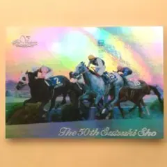 THE VICTORY 1999、ハクタイセイ 銀文字