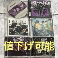 HOUND ROAR SPIRALなどCD5枚まとめ売り おまけCD付