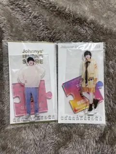 なにわ男子 道枝駿佑 ジャニーズ アクリルスタンド 2個セット