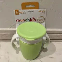 Munchkin ミラクルカップ ベビー用マグカップ