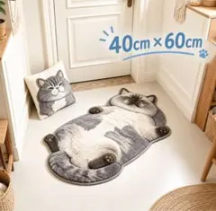 新品　シャム猫　玄関マット　ラグ　インテリア　40×60㎝　カーペット