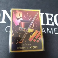 ワンピース　サボ　金ドン　3枚 メルカリ