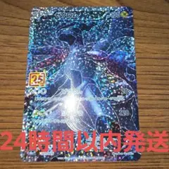 ゼクロム プロモカードパック 25th ANNIVERSARY edition… - メルカリ