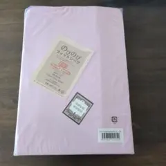 ベッド用のびのびフィットボックスシーツ(SD/D/Qサイズ)