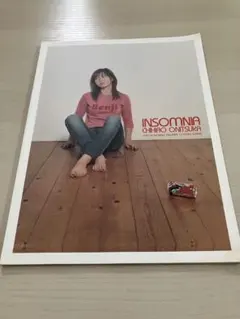 鬼束ちひろ INSOMNIA インソムニア 楽譜 ピアノスコア