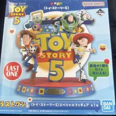 トイストーリー5 一番くじ　ラストワン賞 スペシャルフィギュア トイ・ストーリー5 一番くじ ラストワン賞 スペシャルフィギュア