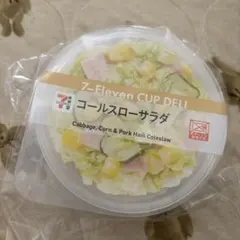 【新品未開封♡』セブンイレブン happyくじ D賞 カップデリキャニスター