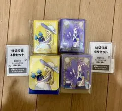 ポケモンセンターセット リーリエ アセロラ デッキシールド デッキケース