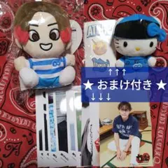SUPER EIGHT 47tour UPDATE ちびぬい 安田章大