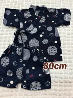 ネイビー水玉模様 甚平 80cm