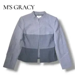 【エムズグレイシー】 グラデーション　ノーカラージャケット　M 毛100 日本製
